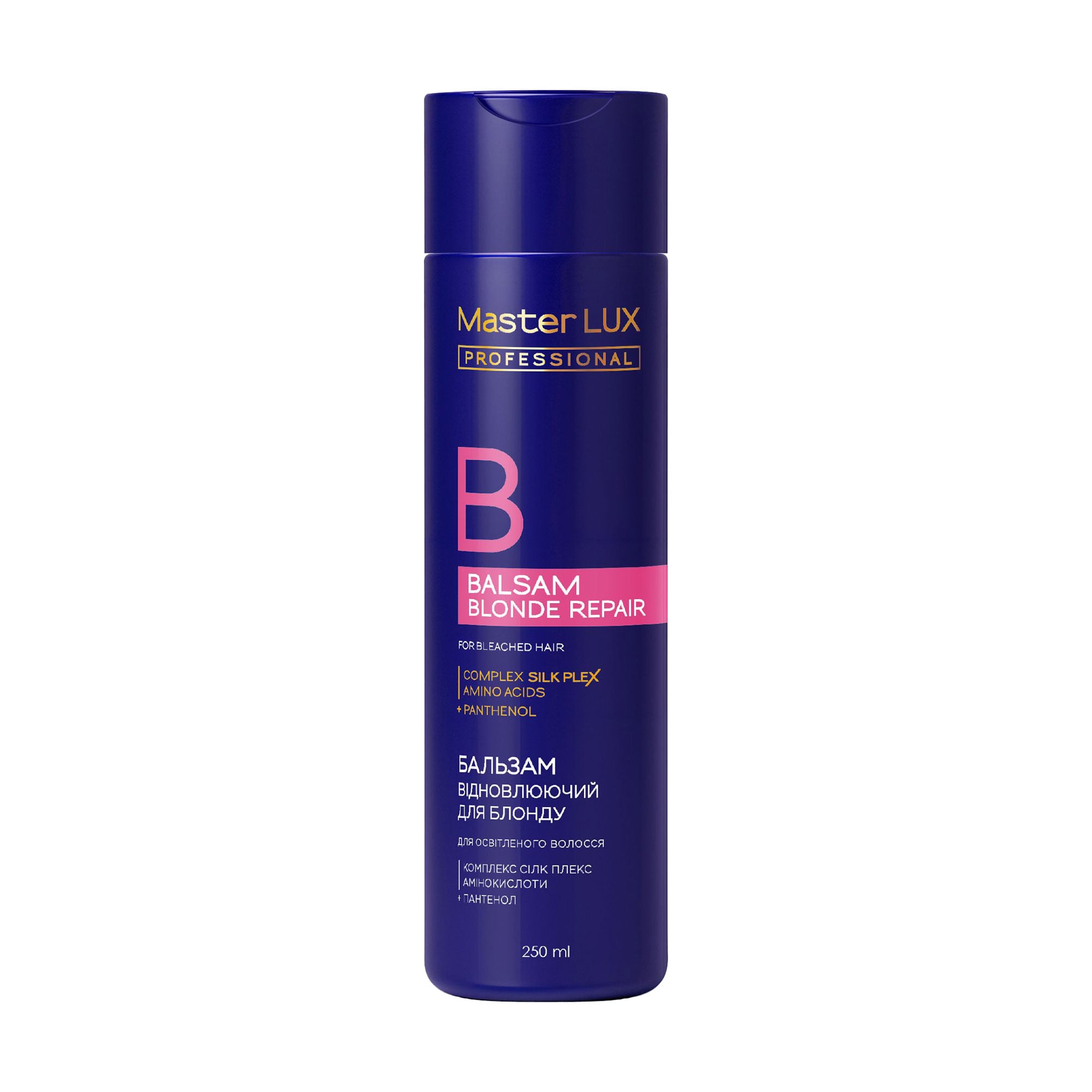 Відновлювальний бальзам Master LUX Professional Blonde Repair Balsam для освітленого волосся, 250 мл